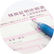 損が出て売切りの場合
